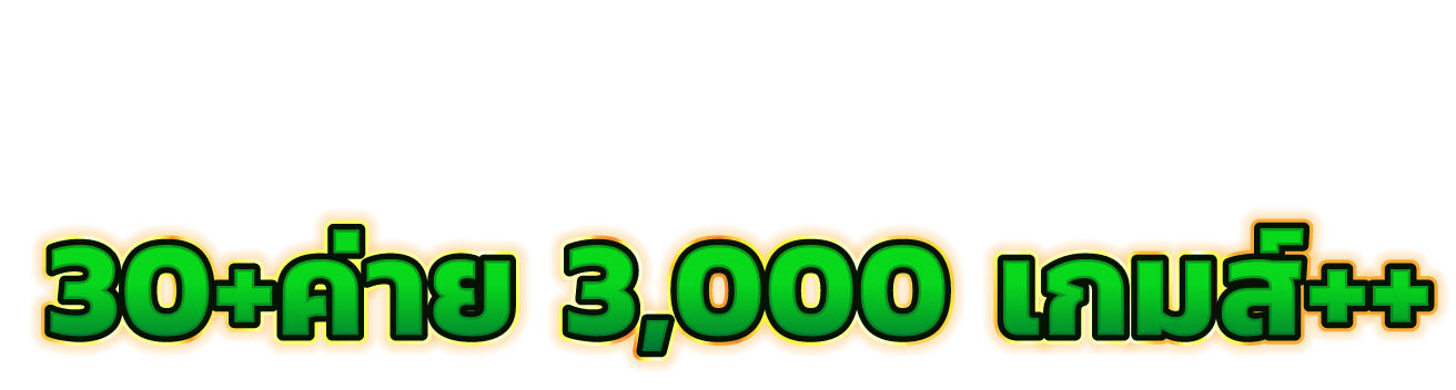 NEWBETVIP เว็บพนันครบวงจร สนุกทุกการเดิมพัน ปลอดภัย จ่ายจริง